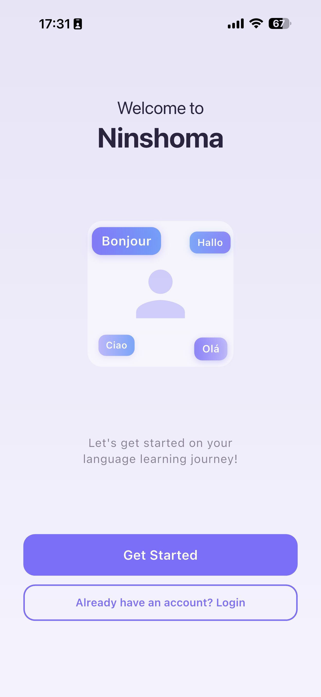 Ninshoma Pronunciation
